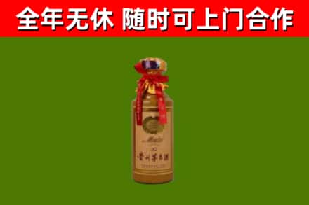 松阳回收茅台价格