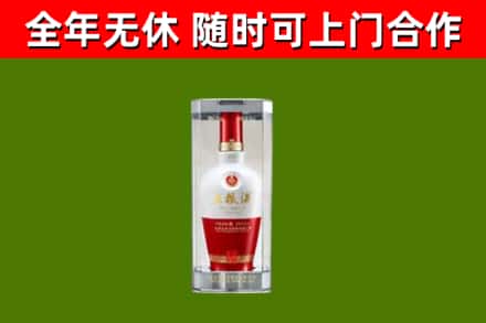 松阳回收五粮液行情