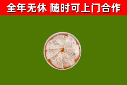 松阳回收燕窝