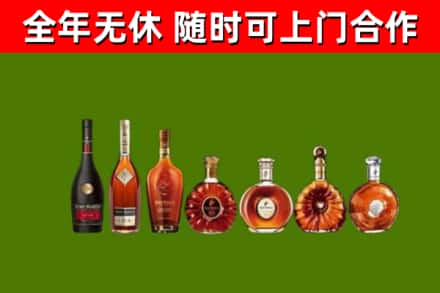 松阳回收洋酒
