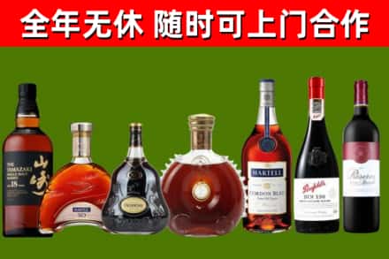 松阳回收红酒