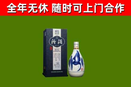 松阳烟酒回收汾酒.jpg