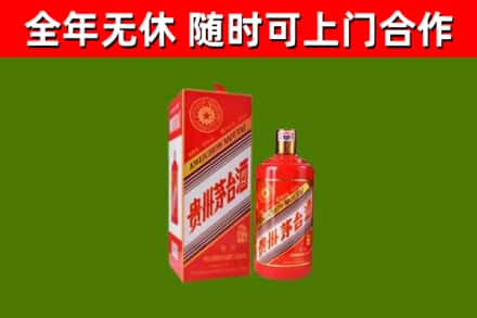 松阳回收生肖茅台酒