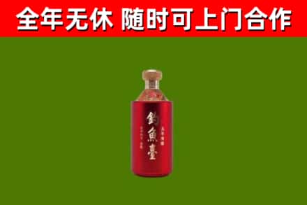 松阳烟酒回收钓鱼台.jpg