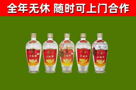松阳烟酒回收公斤五粮液.jpg